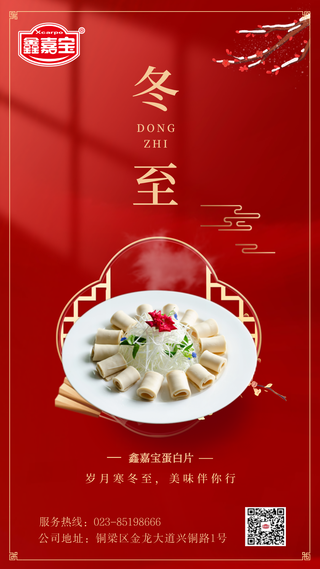 1738558463135399.png 640.png