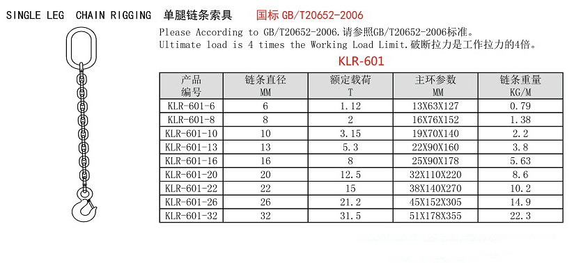 1-2104210RPYF_副本